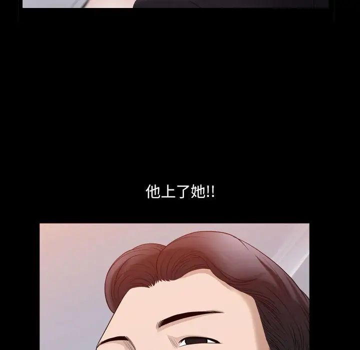 小混混第47话