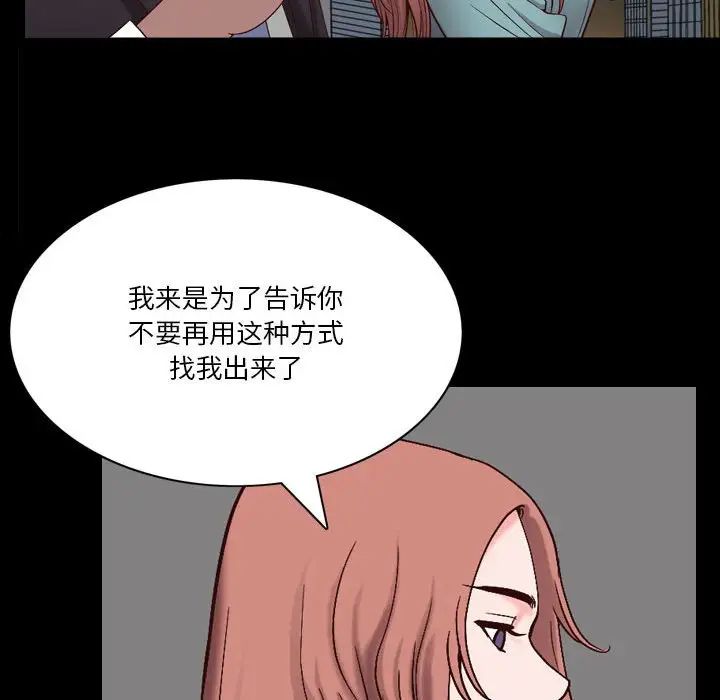 小混混第47话