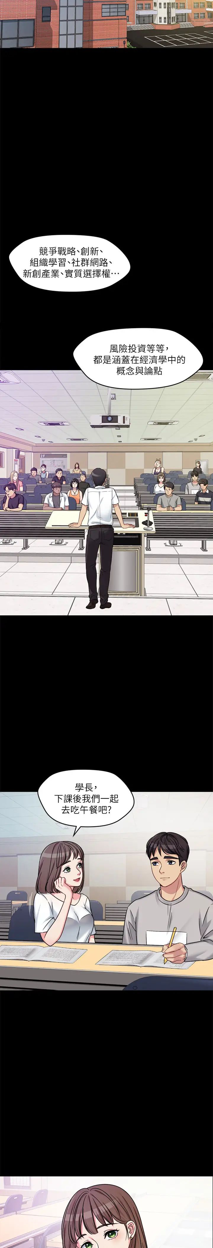 大嫂,哥哥的女人第1话-哥哥的女人很骚