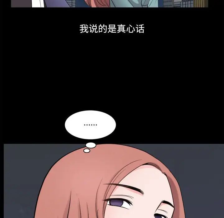 小混混第47话