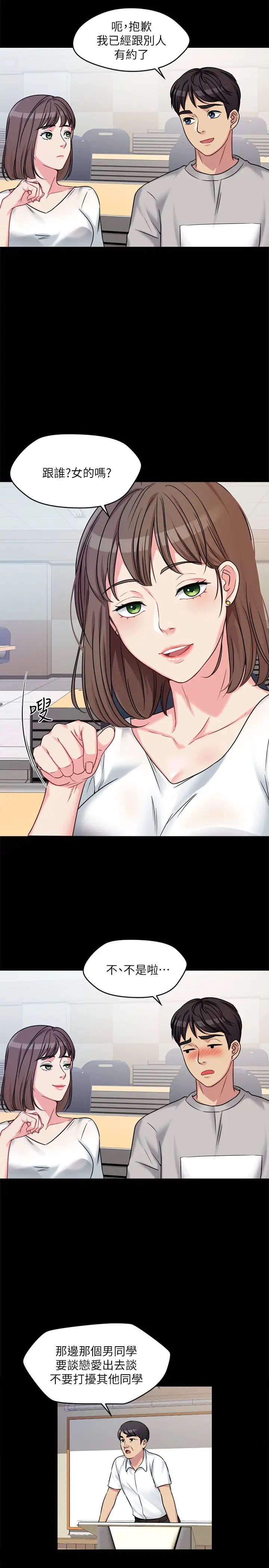 大嫂,哥哥的女人第1话-哥哥的女人很骚