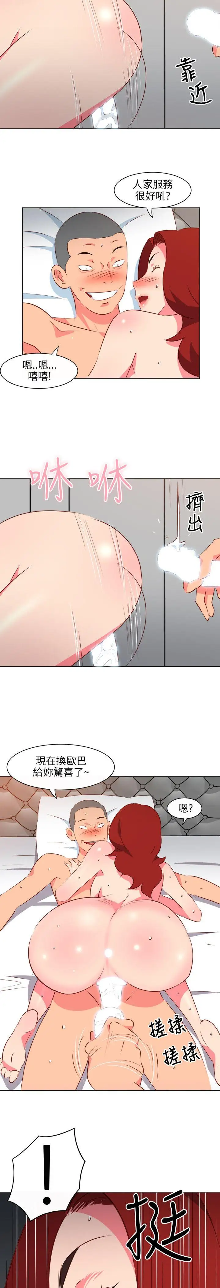 303号房的女人第12话