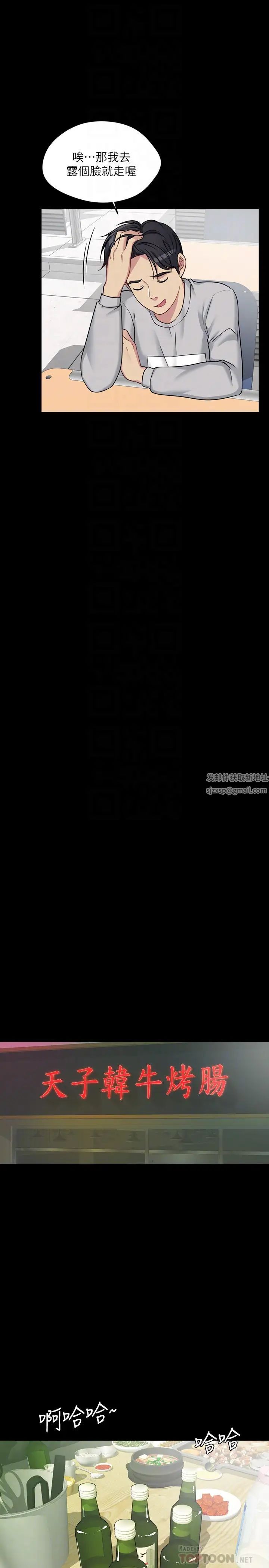 大嫂,哥哥的女人第2话-学妹下面痒