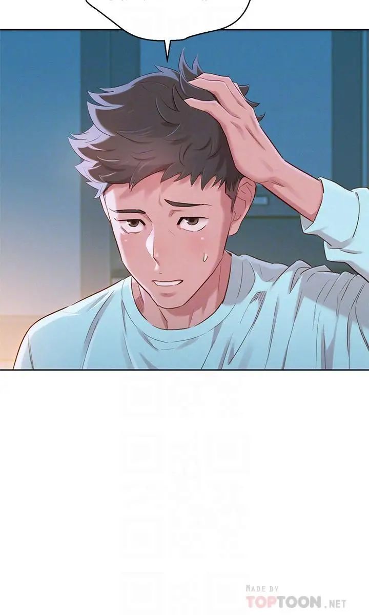 漂亮干姊姊第81话-志豪体贴惠美的方式