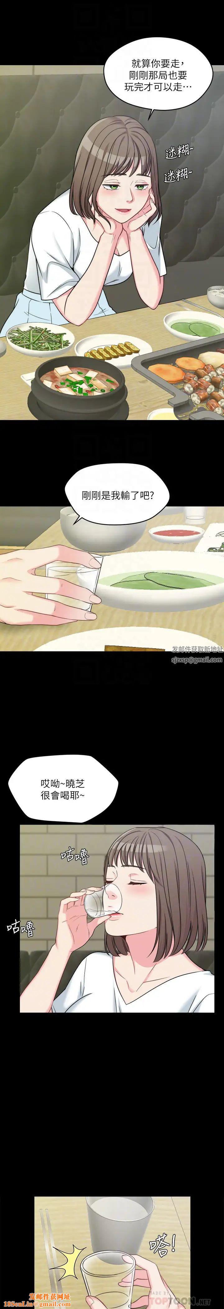 大嫂,哥哥的女人第2话-学妹下面痒