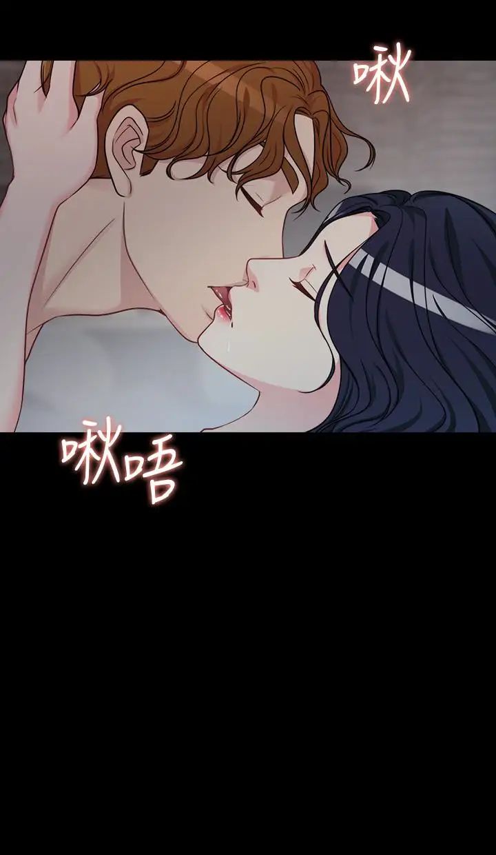 大嫂,哥哥的女人第2话-学妹下面痒