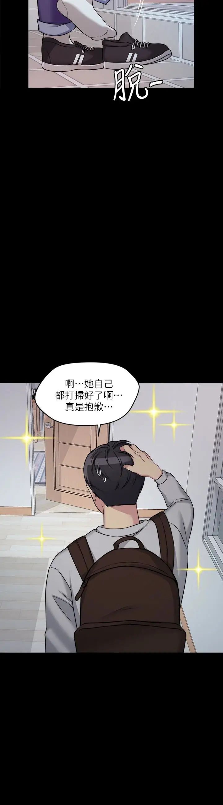 大嫂,哥哥的女人第2话-学妹下面痒