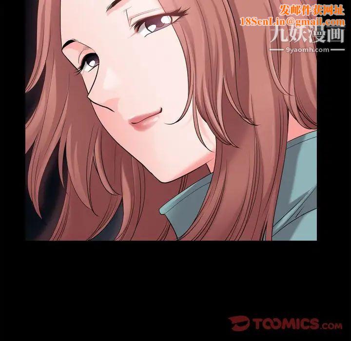 小混混第48话