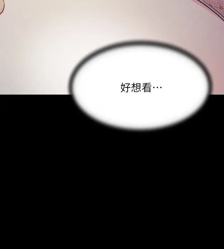 大嫂,哥哥的女人第3话-想看嫂嫂的鲍