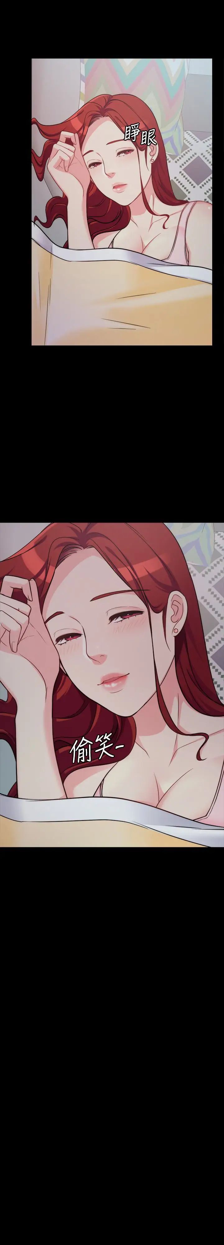 大嫂,哥哥的女人第3话-想看嫂嫂的鲍