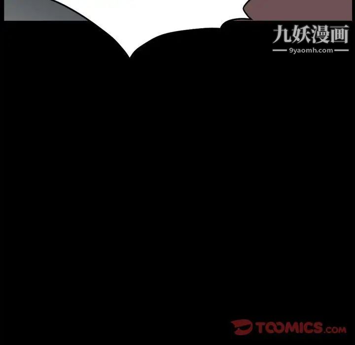 小混混第48话