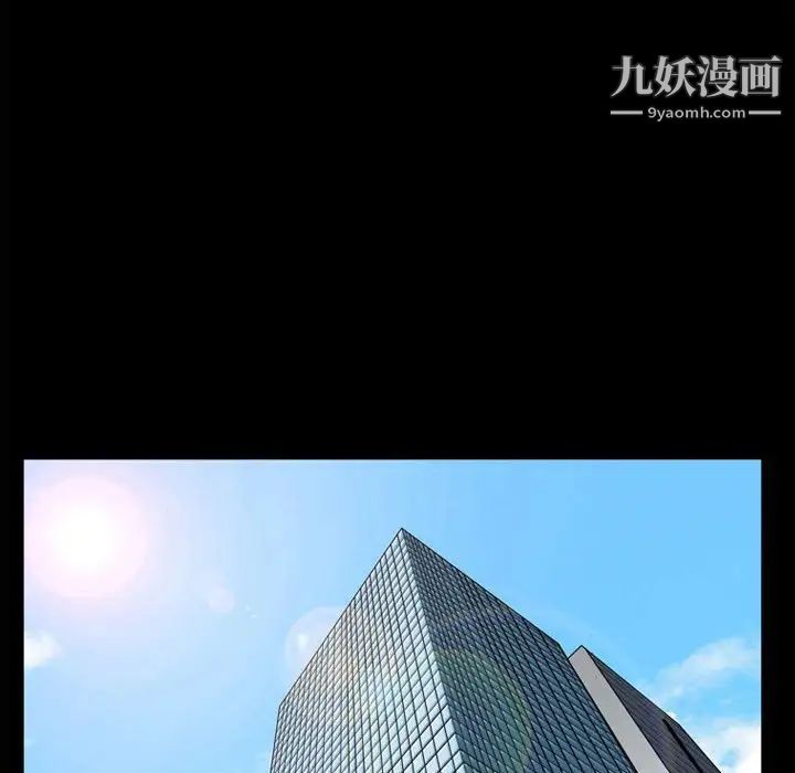 小混混第48话