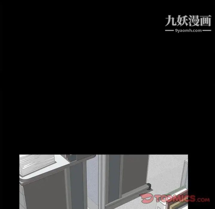 小混混第48话