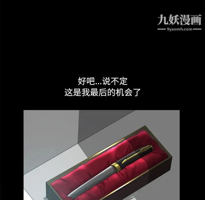 小混混第48话