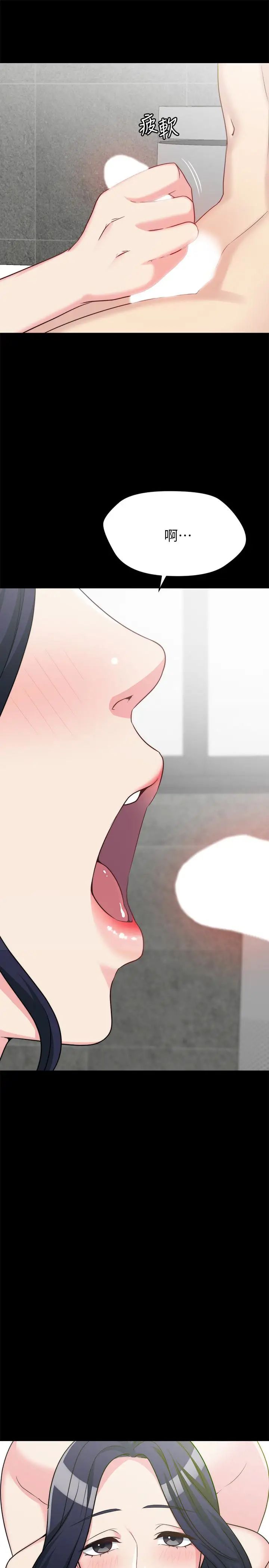 大嫂,哥哥的女人第3话-想看嫂嫂的鲍