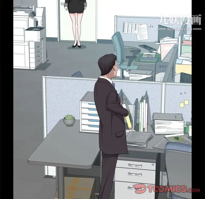 小混混第48话