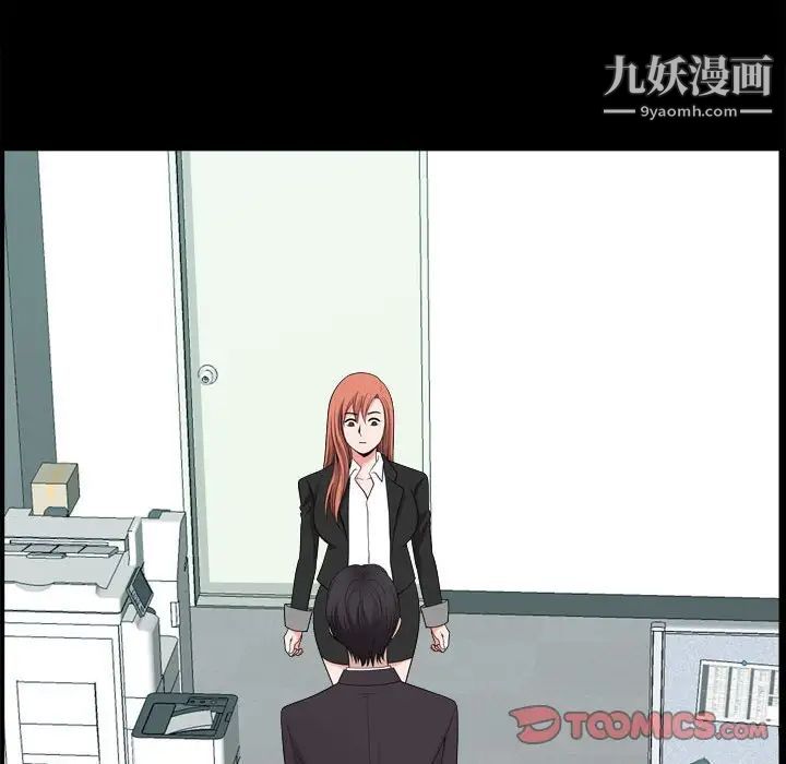小混混第48话