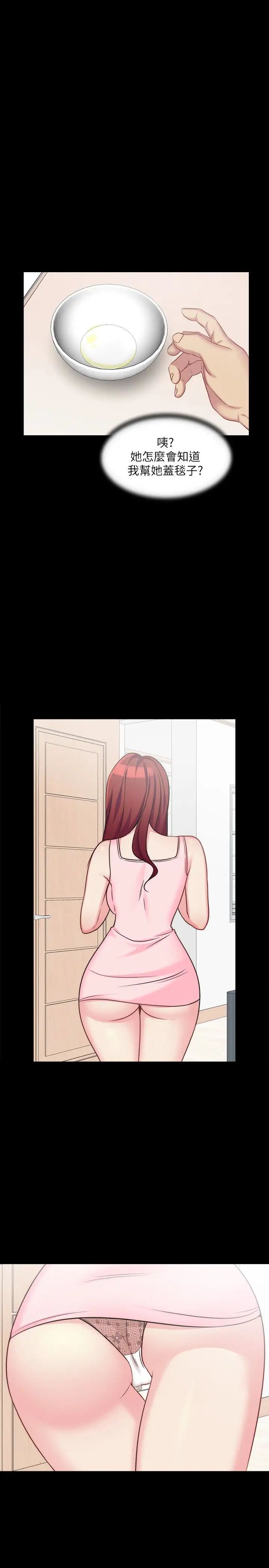 大嫂,哥哥的女人第3话-想看嫂嫂的鲍