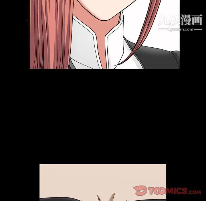 小混混第48话