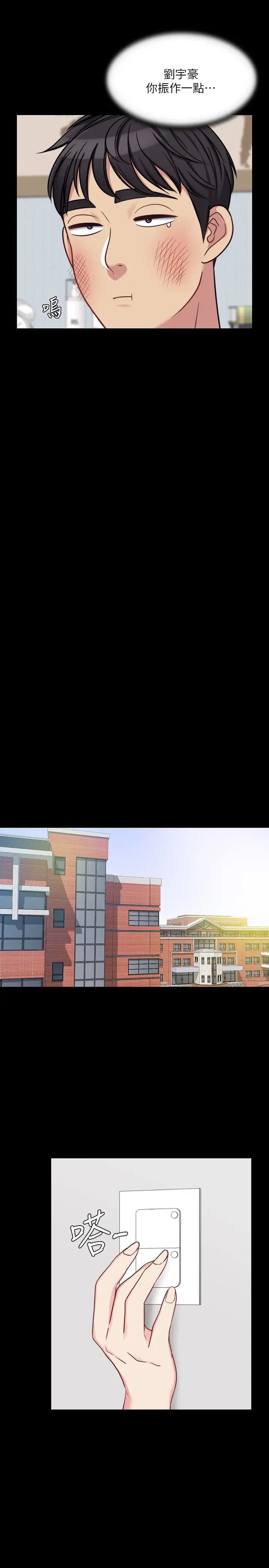 大嫂,哥哥的女人第4话-哥哥出差不在家…