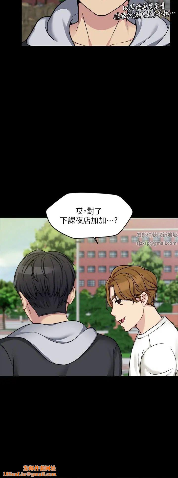 大嫂,哥哥的女人第4话-哥哥出差不在家…