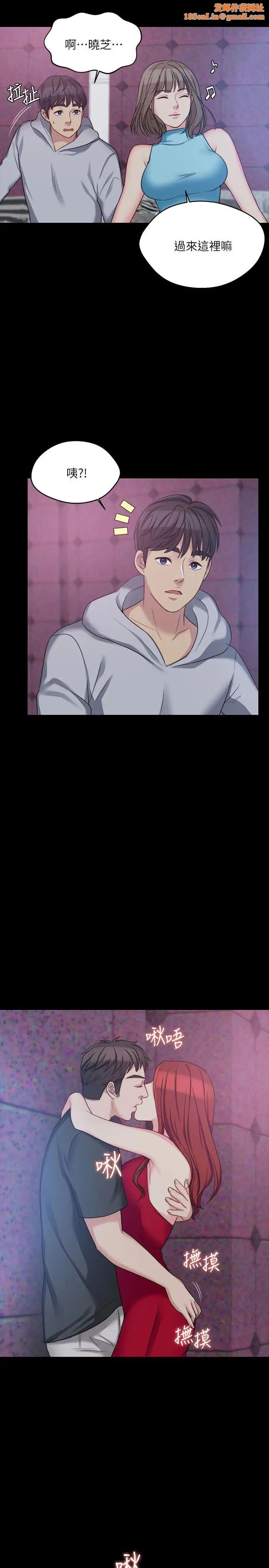 大嫂,哥哥的女人第5话-学妹的过夜邀请