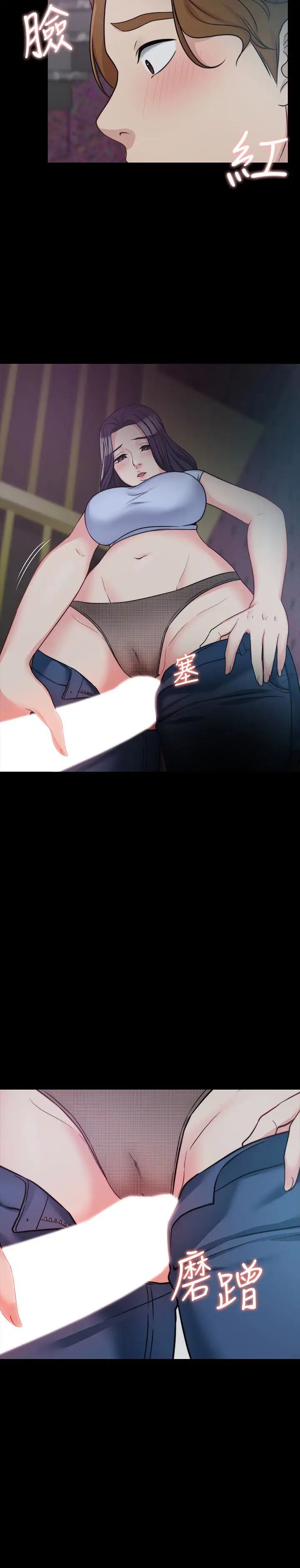 大嫂,哥哥的女人第5话-学妹的过夜邀请