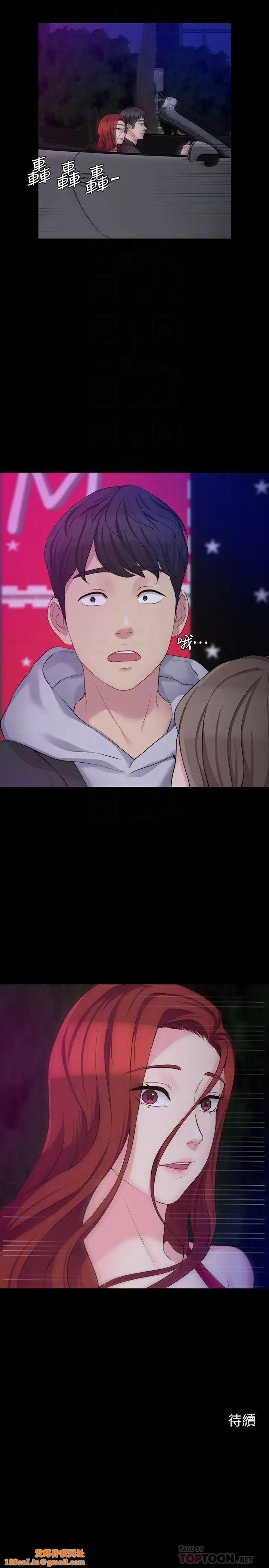 大嫂,哥哥的女人第5话-学妹的过夜邀请