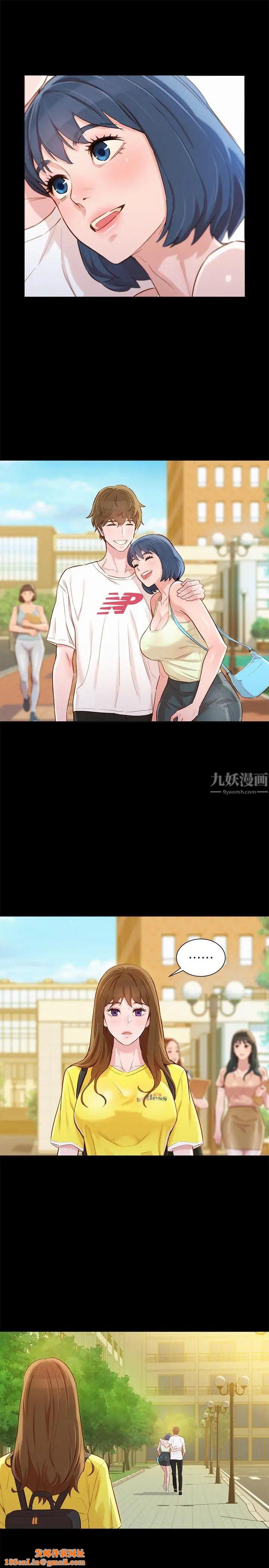 漂亮干姊姊第85话-想睡慧美的初恋学长