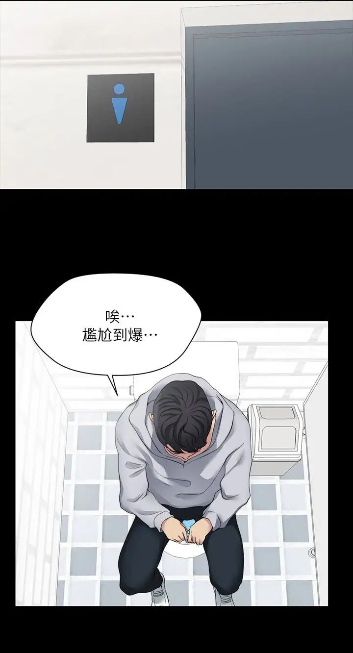 大嫂,哥哥的女人第6话-原来妳这么轻浮