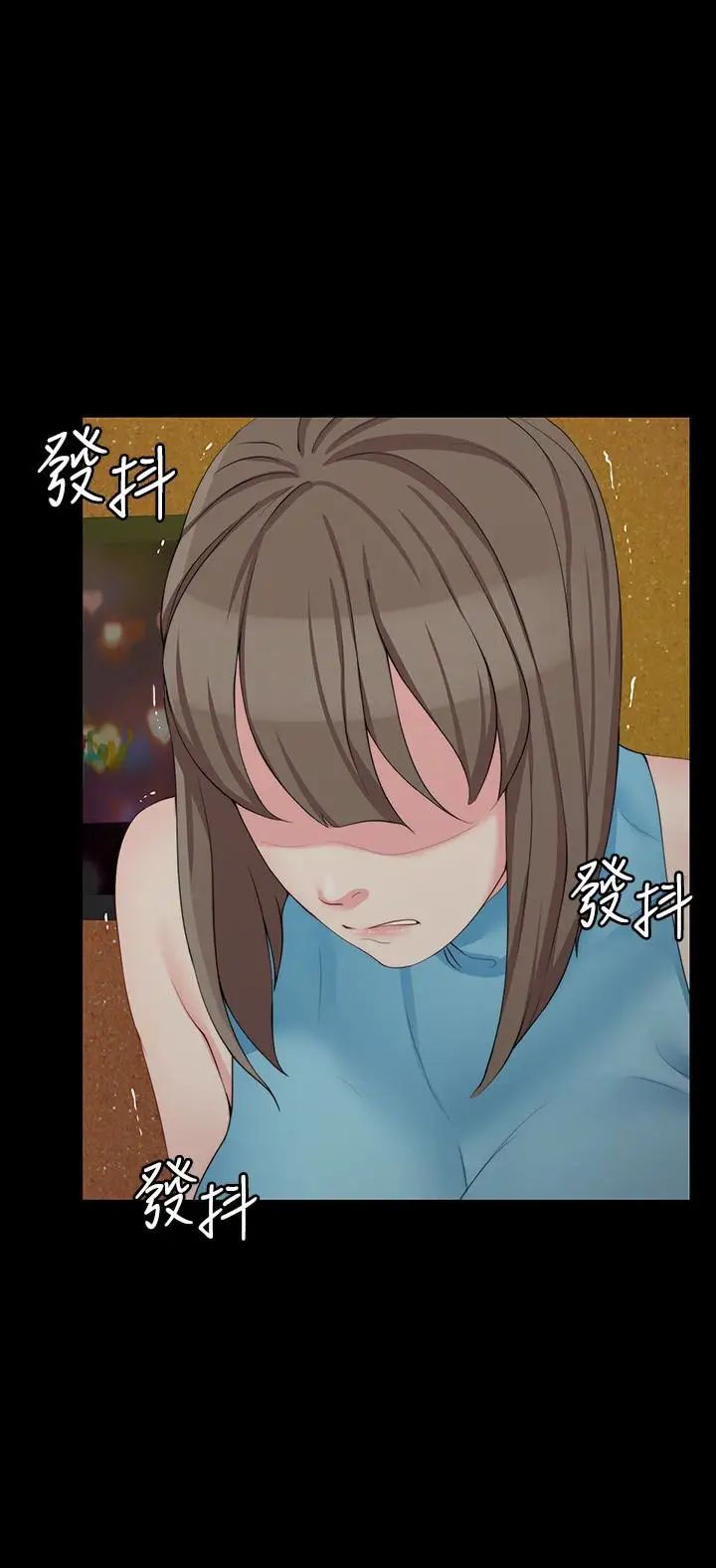 大嫂,哥哥的女人第6话-原来妳这么轻浮