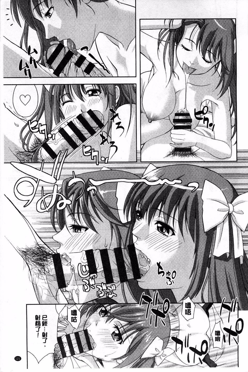 [たかのゆき]チチオトメ[たかのゆき]チチオトメ