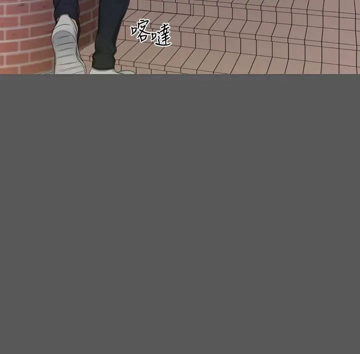 大嫂,哥哥的女人第6话-原来妳这么轻浮