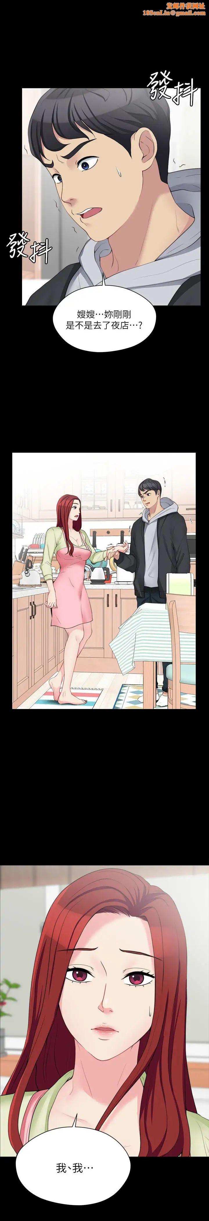 大嫂,哥哥的女人第7话-嫂嫂淫乱的视讯电话