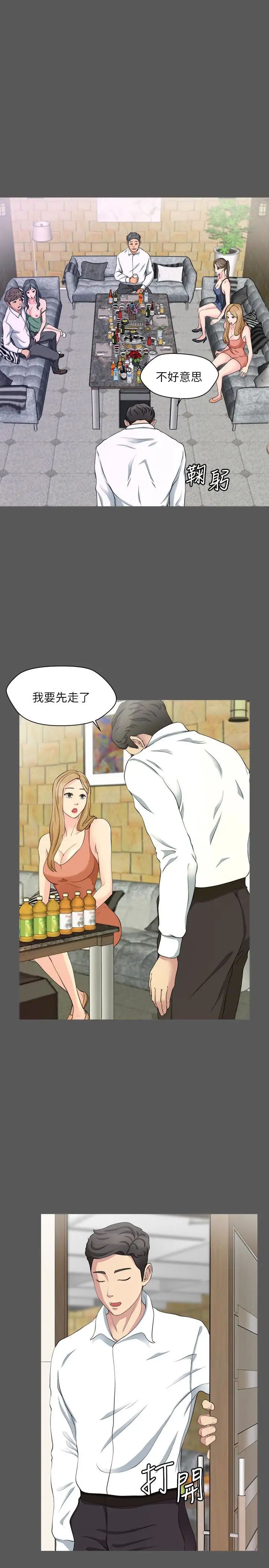 大嫂,哥哥的女人第7话-嫂嫂淫乱的视讯电话