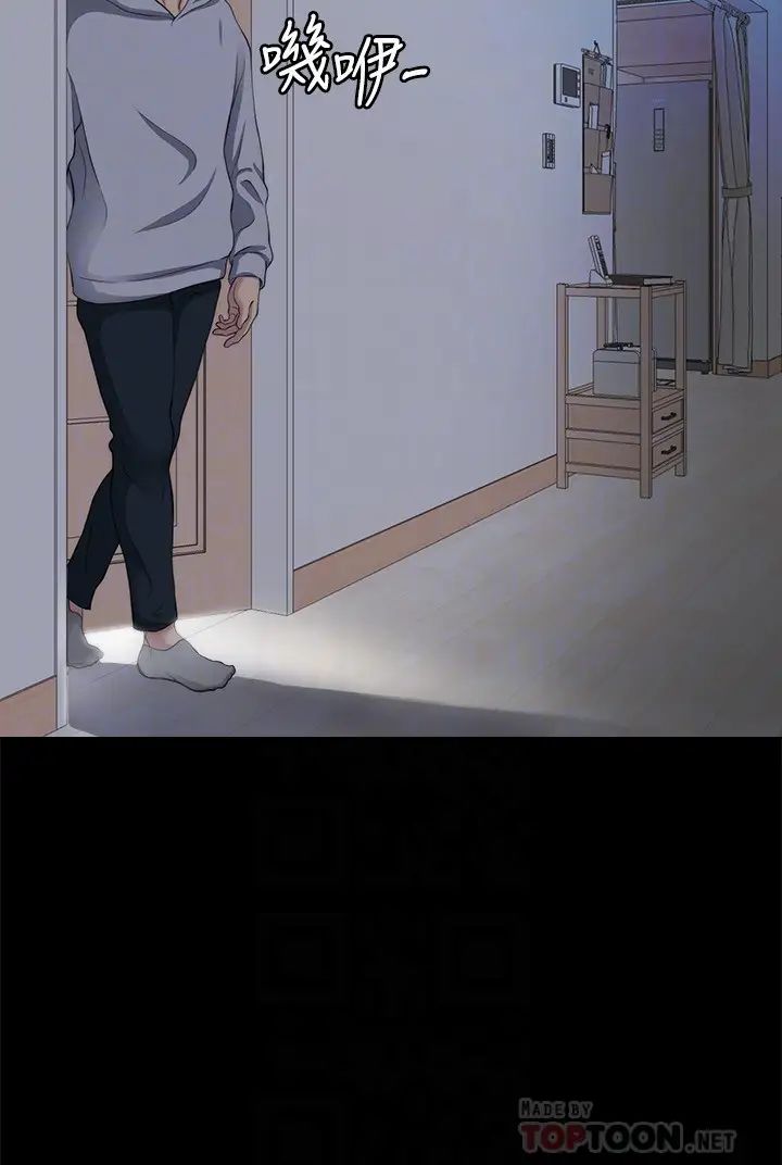 大嫂,哥哥的女人第7话-嫂嫂淫乱的视讯电话