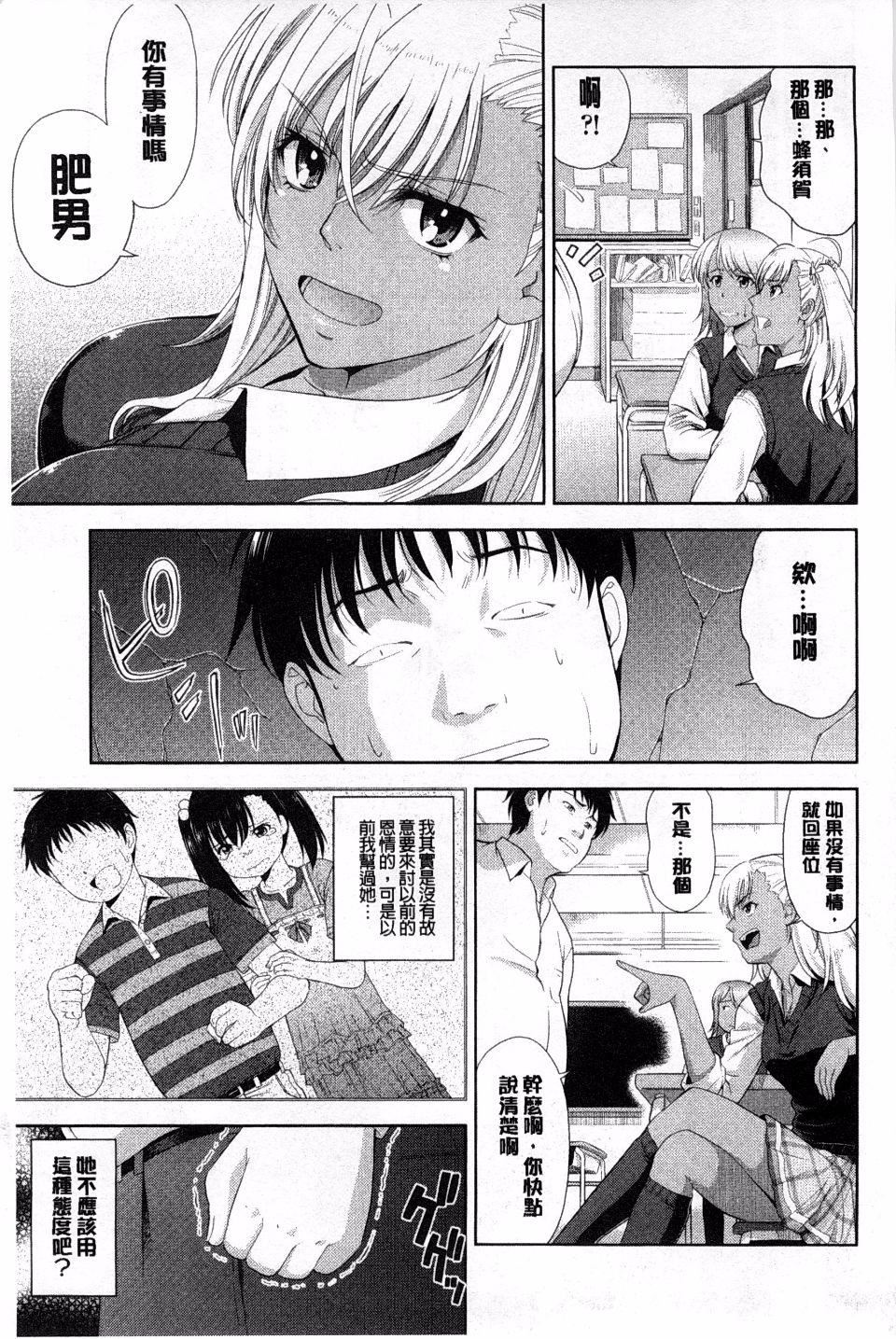 [たかのゆき]チチオトメ[たかのゆき]チチオトメ