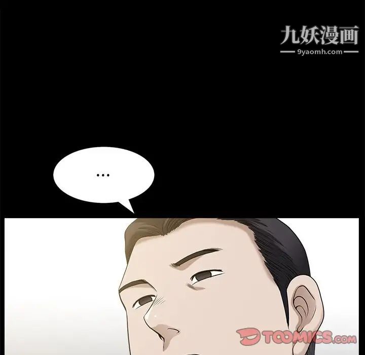 小混混第50话