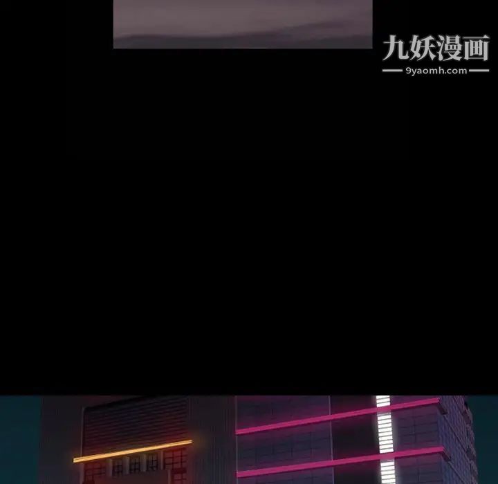 小混混第50话