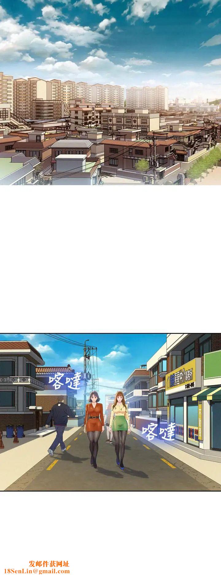 漂亮干姊姊第89话-多熙的过去