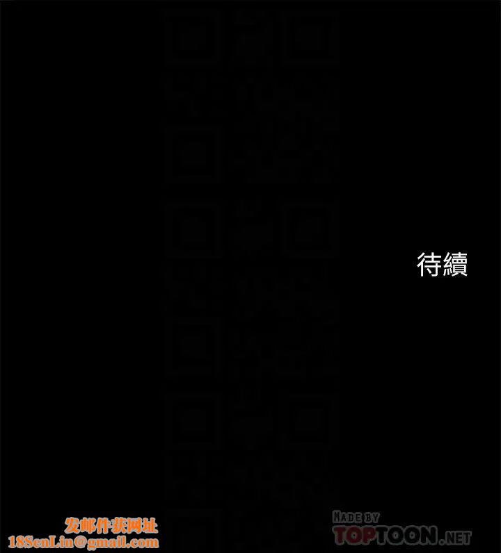 大嫂,哥哥的女人第9话-交往的话就可以做那檔事啰!