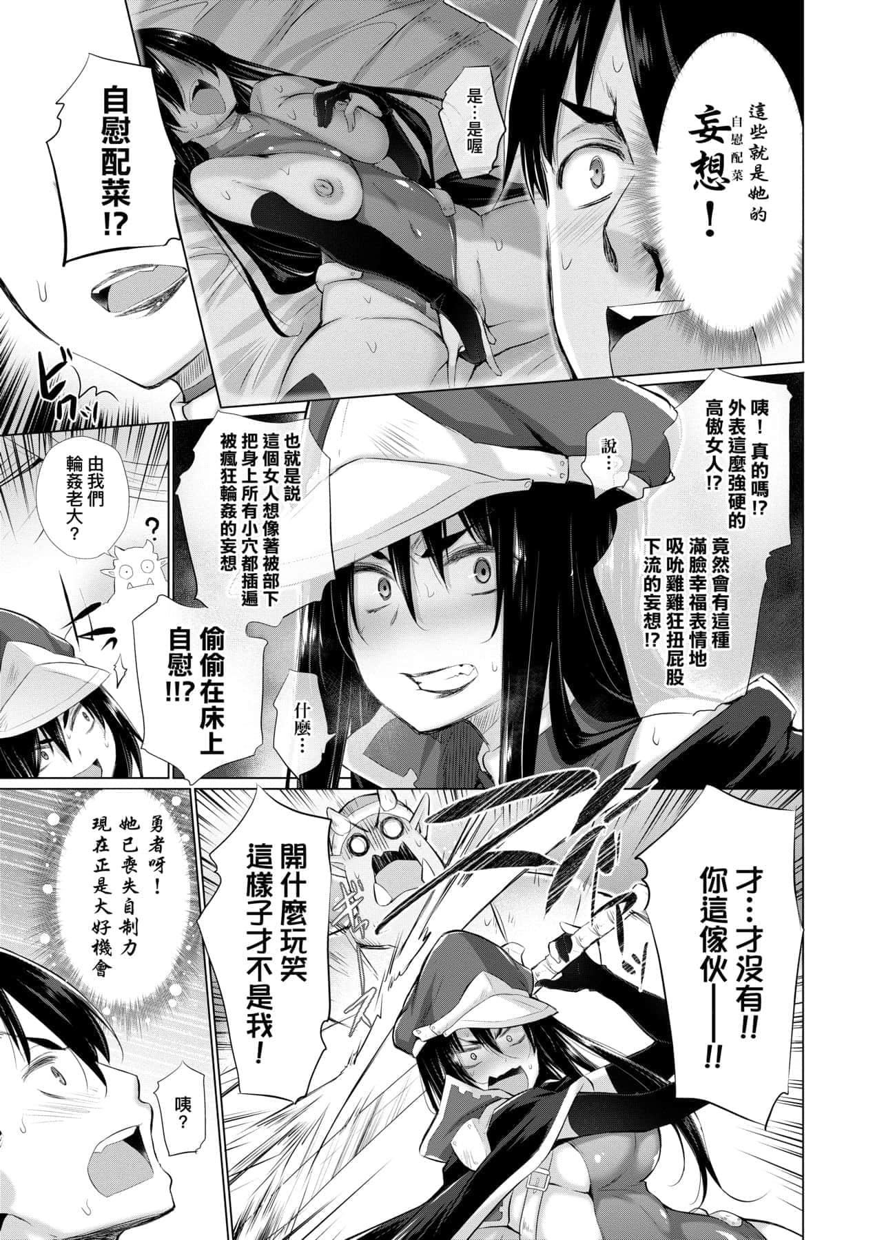 [宫野金太郎]异世界穿越后获得作弊能力看得见女生自慰幻想的我靠这个当武器拯救瞭世界![中文][宫野金太郎]异世界で女の子のオナネタが见える能力を手に入れた俺がそれだけを武器に世界を救う!异世界穿越后获得作弊能力看得见女生自慰幻想的我靠这个当武器拯救瞭世界![黑条修正][单行本][未来数位中文]