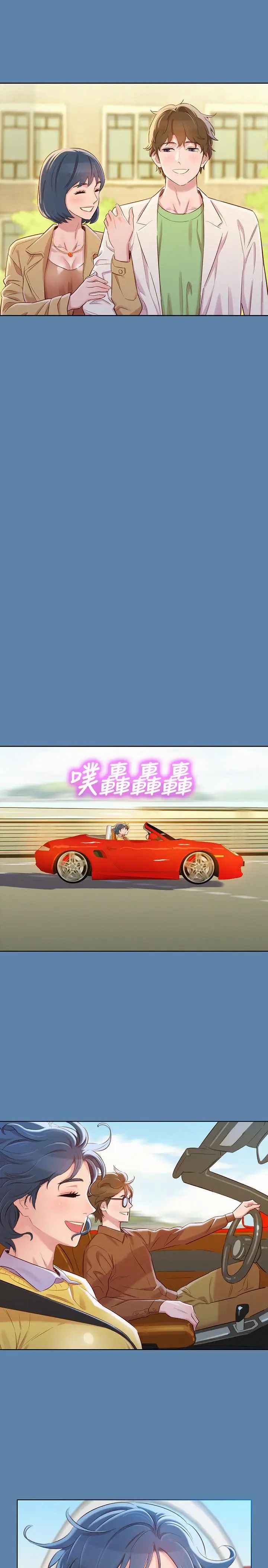 漂亮干姊姊第90话-姐姐，我真的忍太久了