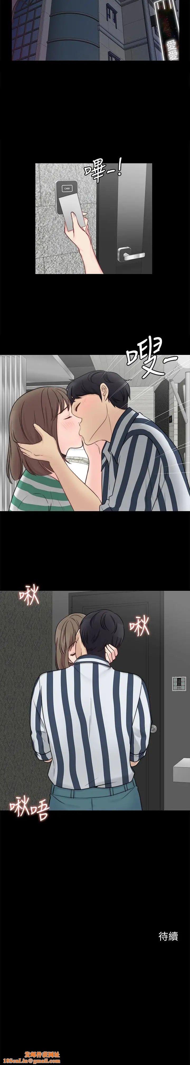 大嫂,哥哥的女人第10话-今晚别丢下我