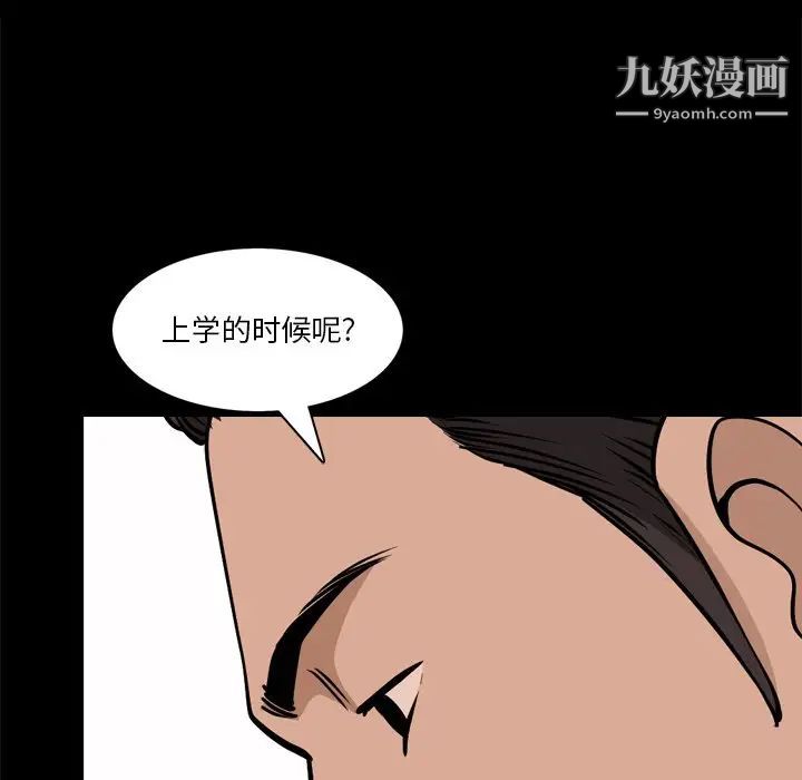 小混混第50话