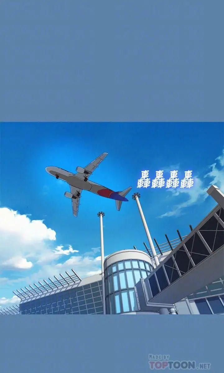 漂亮乾姊姊第90話-姐姐，我真的忍太久了