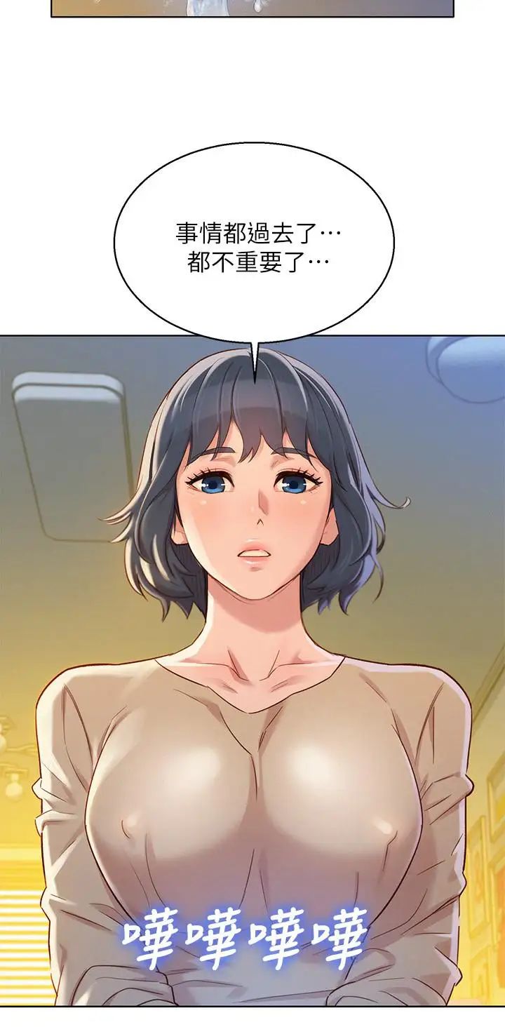 漂亮干姊姊第90话-姐姐,我真的忍太久了