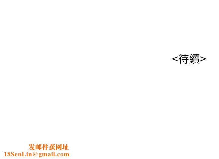 漂亮干姊姊第90话-姐姐,我真的忍太久了