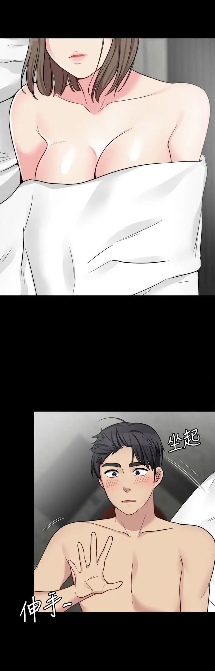 大嫂,哥哥的女人第12话-惹人怜爱的眼神