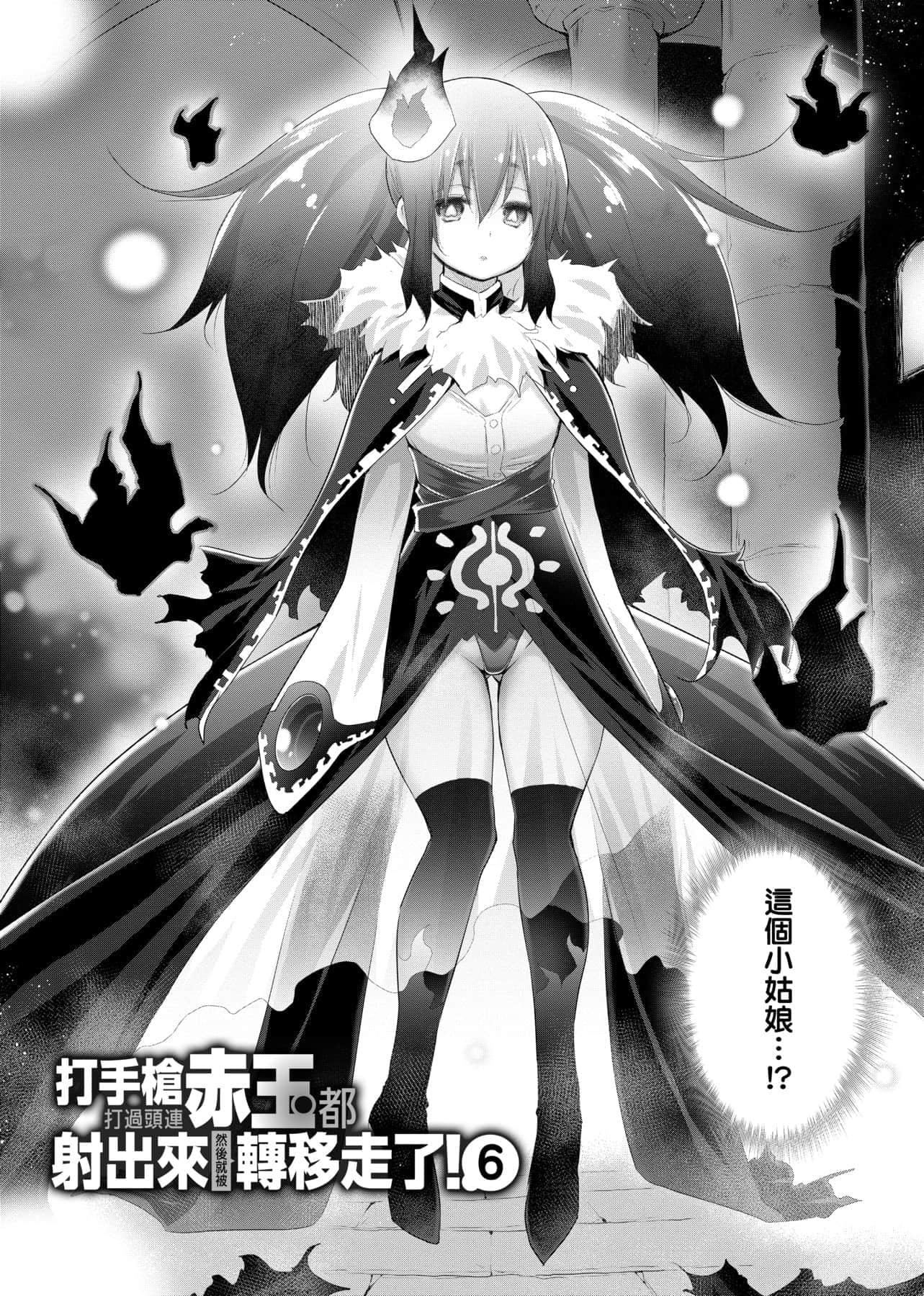 [宫野金太郎]异世界穿越后获得作弊能力看得见女生自慰幻想的我靠这个当武器拯救瞭世界![中文][宫野金太郎]异世界で女の子のオナネタが见える能力を手に入れた俺がそれだけを武器に世界を救う!异世界穿越后获得作弊能力看得见女生自慰幻想的我靠这个当武器拯救瞭世界![黑条修正][单行本][未来数位中文]